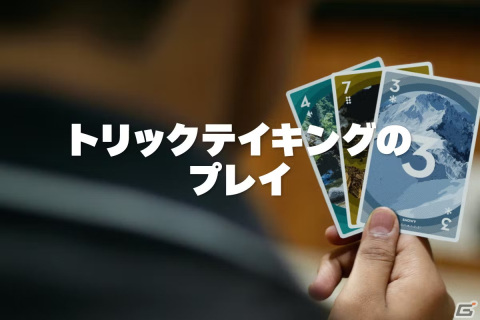登山写真家がテーマのボードゲーム「マウンテンフォトグラファー」制作を目指すクラウドファンディングが4月22日より実施！の画像5