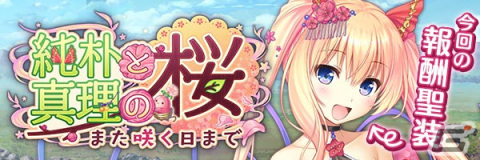 「あいりすミスティリア！」最大150回召喚無料の「アプリリリース4周年記念キャンペーン」が開催！の画像16