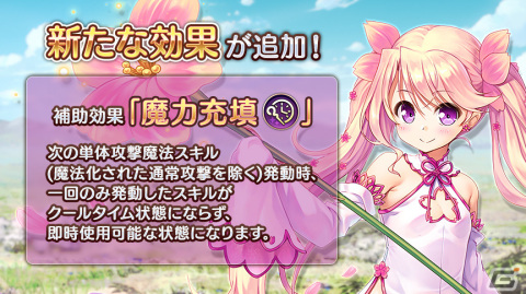 「あいりすミスティリア！」最大150回召喚無料の「アプリリリース4周年記念キャンペーン」が開催！の画像20