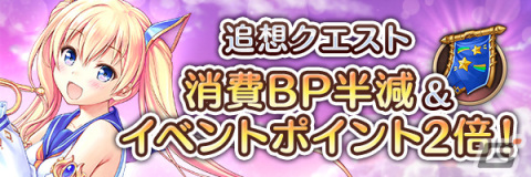 「あいりすミスティリア！」最大150回召喚無料の「アプリリリース4周年記念キャンペーン」が開催！の画像6