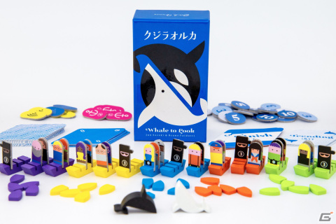 大海原で繰り広げられる“推理”と“賭け”のボードゲーム「クジラオルカ」がゲームマーケット2023春にて先行販売！の画像4