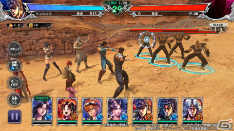 「北斗の拳 LEGENDS ReVIVE」に「天才アミバの異世界覇王伝説」から魔法使い弟子見習いの少女リリンが登場！の画像4