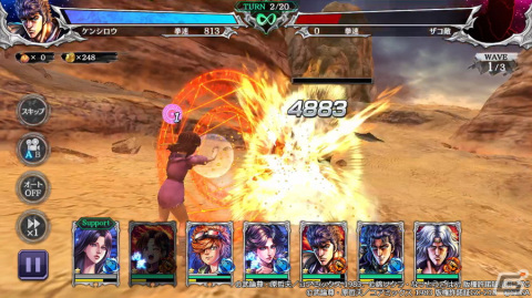 「北斗の拳 LEGENDS ReVIVE」に「天才アミバの異世界覇王伝説」から魔法使い弟子見習いの少女リリンが登場！の画像5