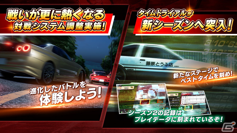 頭文字D ver2 走り屋レベル31レインボーオーラ 頭文字D ver2 走り屋レベル31レインボーオーラ 頭文字D THE