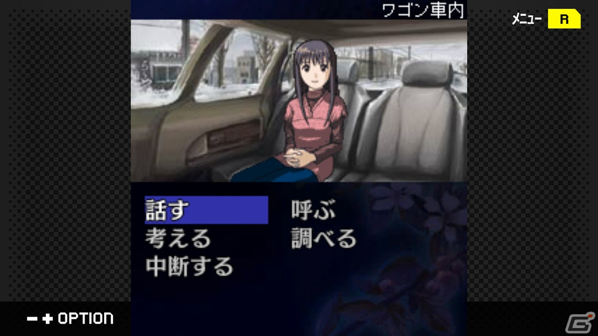 「G-MODEアーカイブス＋ 探偵・癸生川凌介事件譚 Vol.11 あねの壁」が配信開始！第12弾「泣かない依頼人」の制作も明らかにの画像2