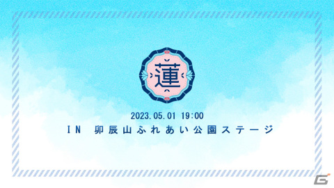 「Link！Like！ラブライブ！」アーリーアクセス版が配信！バーチャル音楽ライブ＜Fes×LIVE＞の全編アーカイブも公開の画像5