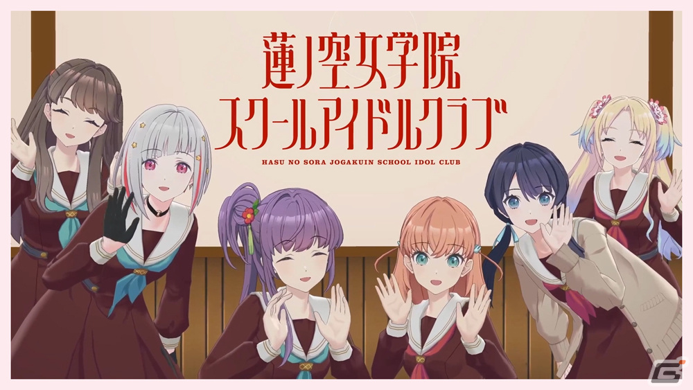「Link！Like！ラブライブ！」アーリーアクセス版が配信！バーチャル音楽ライブ＜Fes×LIVE＞の全編アーカイブも公開の画像2