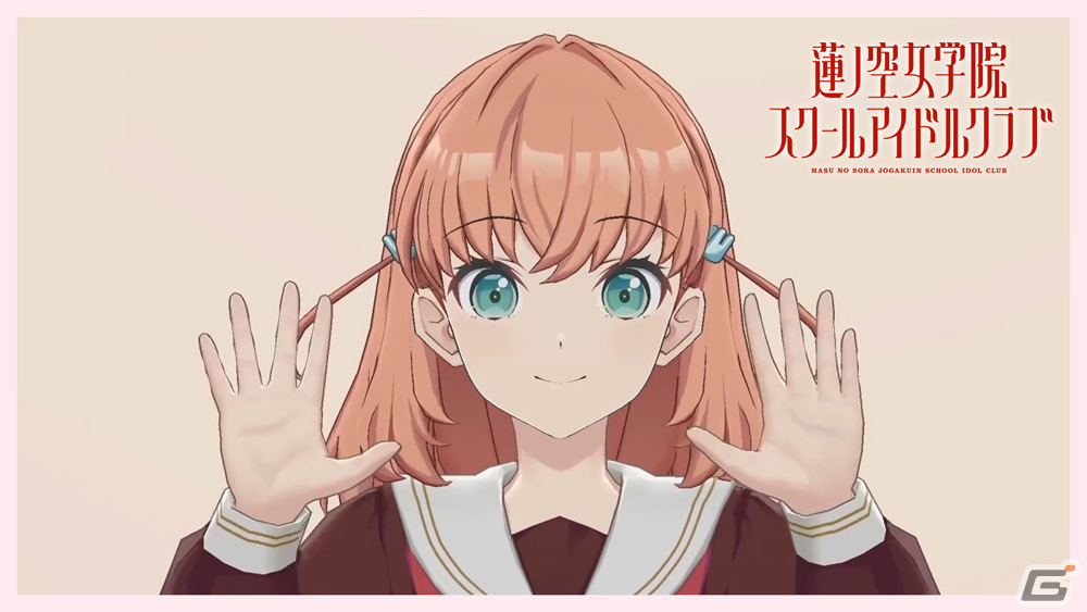 「Link！Like！ラブライブ！」アーリーアクセス版が配信！バーチャル音楽ライブ＜Fes×LIVE＞の全編アーカイブも公開の画像3