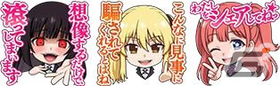 「m HOLD'EM」とアニメ「賭ケグルイ××」のコラボイベントが4月24日より開催！蛇喰夢子や早乙女芽亜里たちが登場の画像2