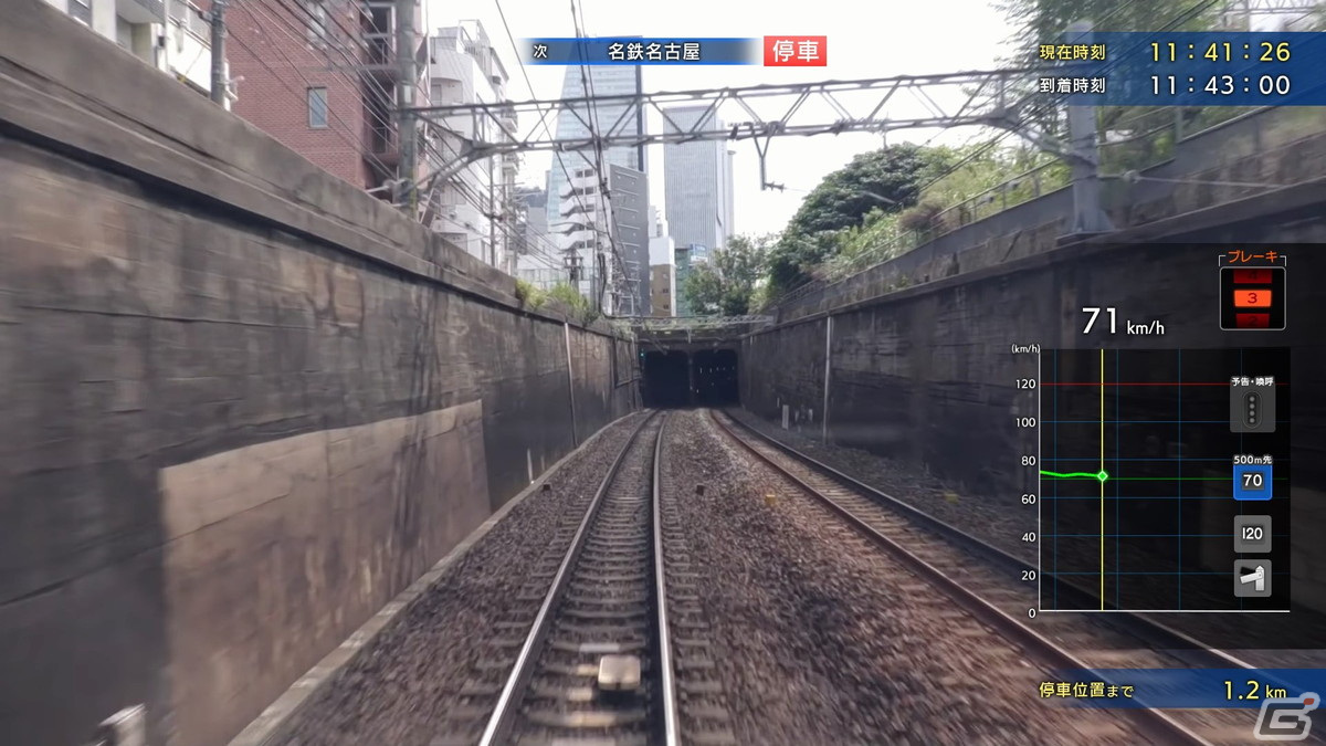 「鉄道にっぽん！RealPro 名古屋鉄道編 PC Edition」がSteamで配信決定！名古屋本線（名鉄岐阜→神宮前）急行3500系がまるっとプレイ可能の画像4