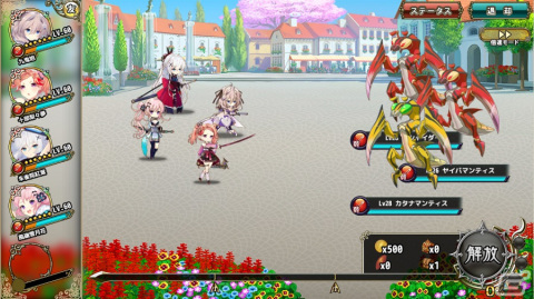 「フラワーナイトガール」と「紅月ゆれる恋あかり」のコラボイベント「花風に舞う恋あかり」が開催！参加で★5風嶺雪月花を入手できるの画像3