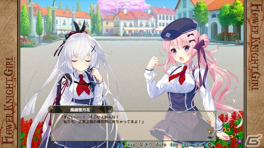 フラワーナイトガール」と「紅月ゆれる恋あかり」のコラボ