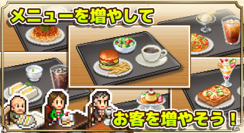 カイロソフト、新作「喫茶ブレンド物語」をAndroid向けに配信開始！懐かしの喫茶店経営を行うシミュレーションゲームの画像8