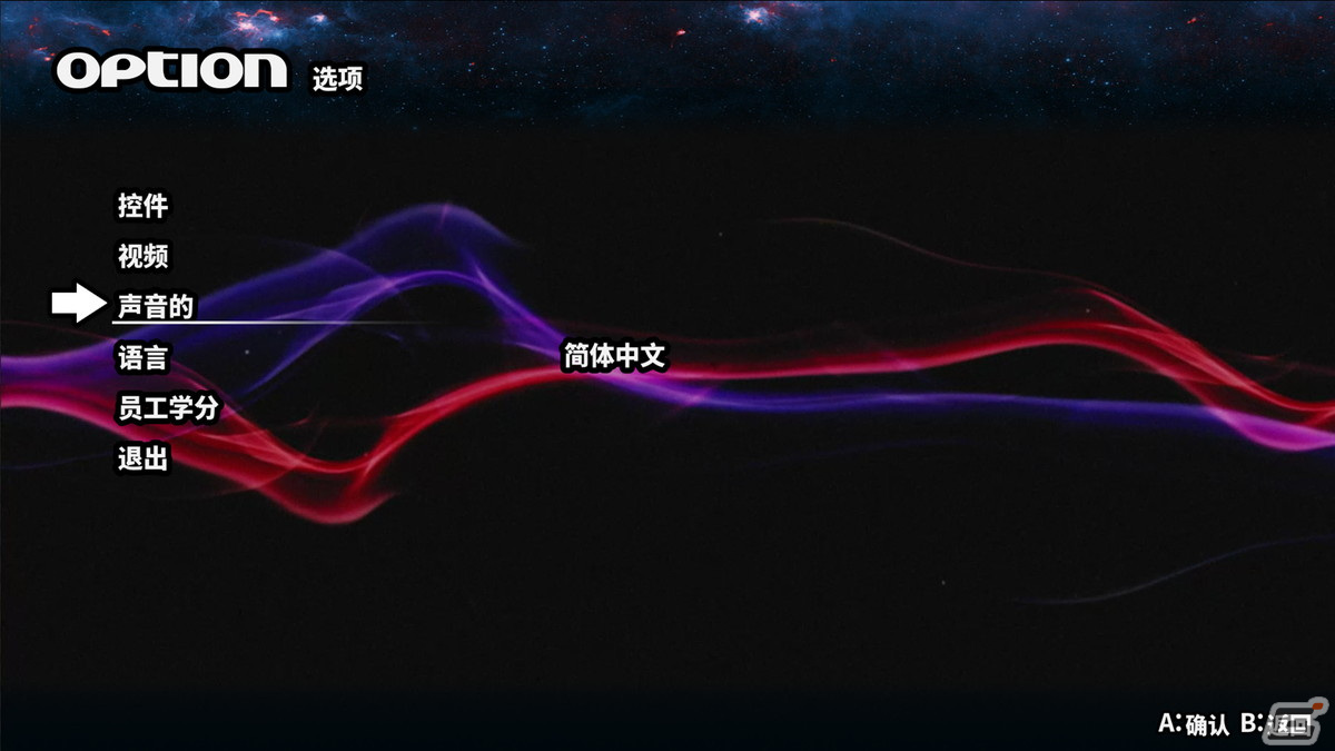 PS5「ファンタビジョン 202X」宇宙ステージ特有の無重力花火をより多く出現可能に―アップデート第2弾が配信開始の画像1