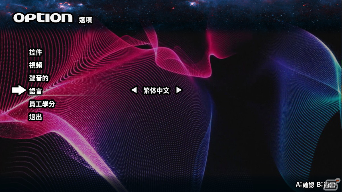 PS5「ファンタビジョン 202X」宇宙ステージ特有の無重力花火をより多く出現可能に―アップデート第2弾が配信開始の画像2