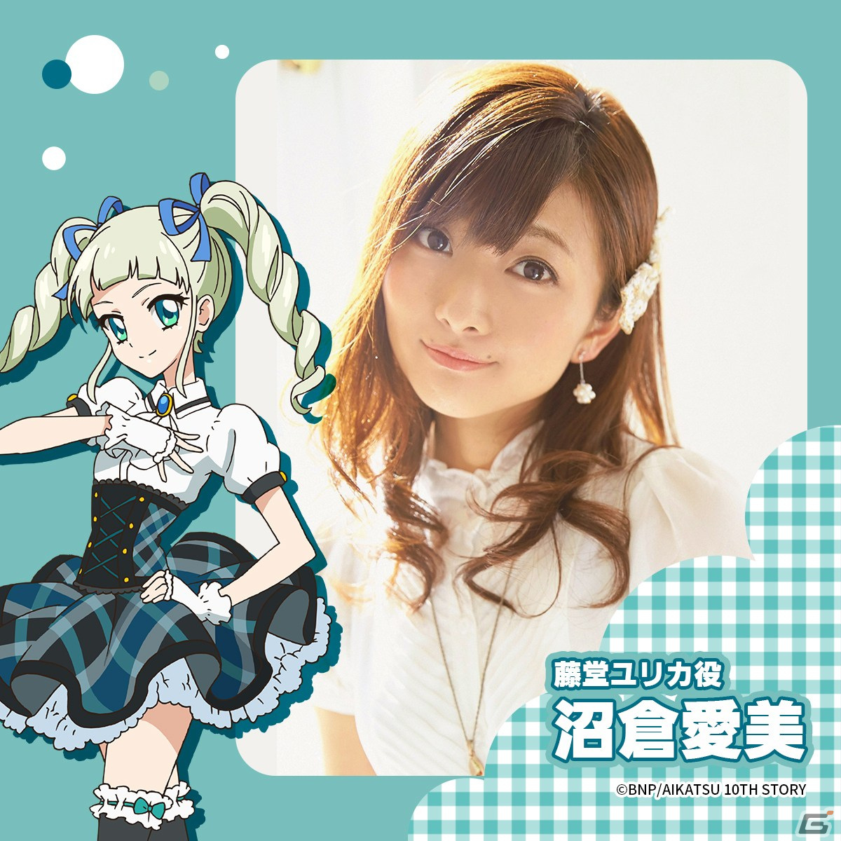 リバコメ!!×TVアニメ「アイカツ！」が6月24日に開催！沼倉愛美さんや三村ゆうなさんらによる生コメンタリーやトークショーもの画像2