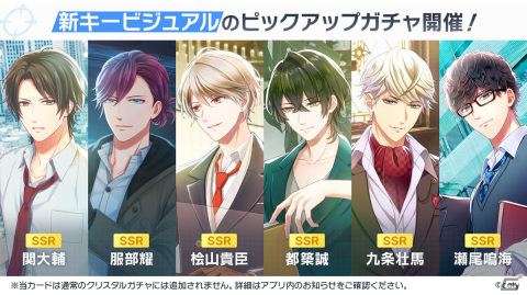 「スタンドマイヒーローズ」が大型リニューアル！メインストーリー新章開始＆各種キャンペーンもの画像3