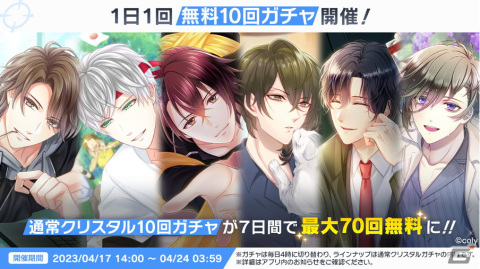 「スタンドマイヒーローズ」が大型リニューアル！メインストーリー新章開始＆各種キャンペーンもの画像5