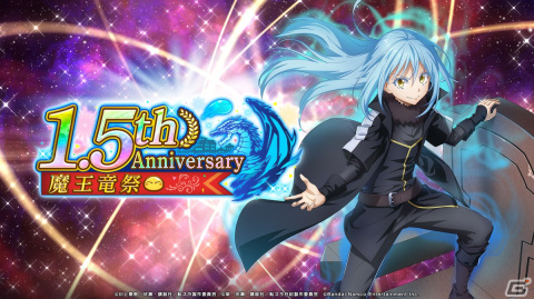 「まおりゅう」1.5周年を記念したキャンペーンが開催！オリジナルストーリー新章で登場のクリシェは伊藤美来さんがボイスを担当の画像1