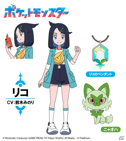 ポケットモンスター スカーレット　バイオレット  ゼロの秘宝 公式】『ポケットモンスター スカーレット・バイオレット ゼロの