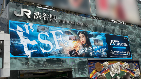 「アース：リバイバル」桜井ユキさんが近未来バトルスーツ姿で登場する“ドSF。”な屋外広告が登場の画像3