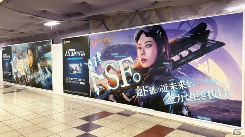 「アース：リバイバル」桜井ユキさんが近未来バトルスーツ姿で登場する“ドSF。”な屋外広告が登場の画像4
