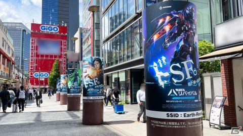 「アース：リバイバル」桜井ユキさんが近未来バトルスーツ姿で登場する“ドSF。”な屋外広告が登場の画像6