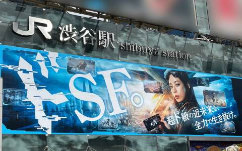 「アース：リバイバル」桜井ユキさんが近未来バトルスーツ姿で登場する“ドSF。”な屋外広告が登場