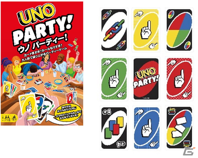「ドラゴンボールZ」とのコラボなど「UNO」の新作4種が4月29日に発売！セイキンさんが遊び方を紹介する動画も公開中の画像2