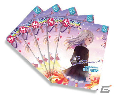 オンゲキ 有栖 学生証 6枚セット オンゲキ 6枚セット オンゲキ 有栖 学生