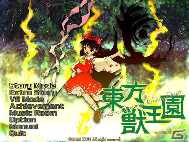 東方Project新作「東方獣王園」が発表！“東方力”が試されるスピーディな対戦弾幕ゲームにの画像1