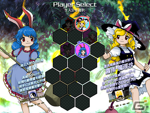 東方Project新作「東方獣王園」が発表！“東方力”が試されるスピーディな対戦弾幕ゲームにの画像2