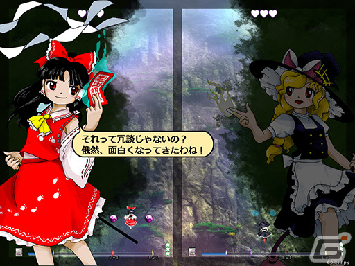 東方Project新作「東方獣王園」が発表！“東方力”が試されるスピーディ