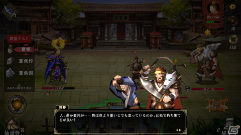 三国乱世の統一を目指すローグライクデッキ構築型カードゲーム「三国・帰途」がSteam向けに配信開始！の画像11