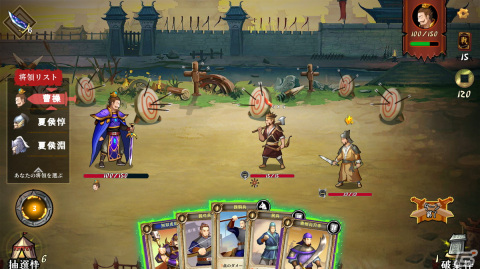三国乱世の統一を目指すローグライクデッキ構築型カードゲーム「三国・帰途」がSteam向けに配信開始！の画像9