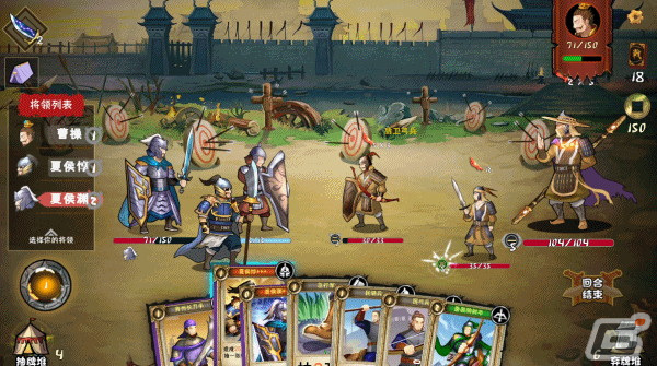 三国乱世の統一を目指すローグライクデッキ構築型カードゲーム「三国・帰途」がSteam向けに配信開始！の画像7