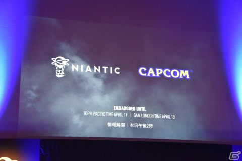 「Monster Hunter Now」が発表されたNianticとカプコンの発表会をレポート――最大75秒ながらも歯ごたえある狩猟を楽しめた体験会の模様も！の画像1
