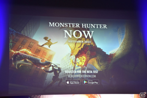 「Monster Hunter Now」が発表されたNianticとカプコンの発表会をレポート――最大75秒ながらも歯ごたえある狩猟を楽しめた体験会の模様も！の画像3