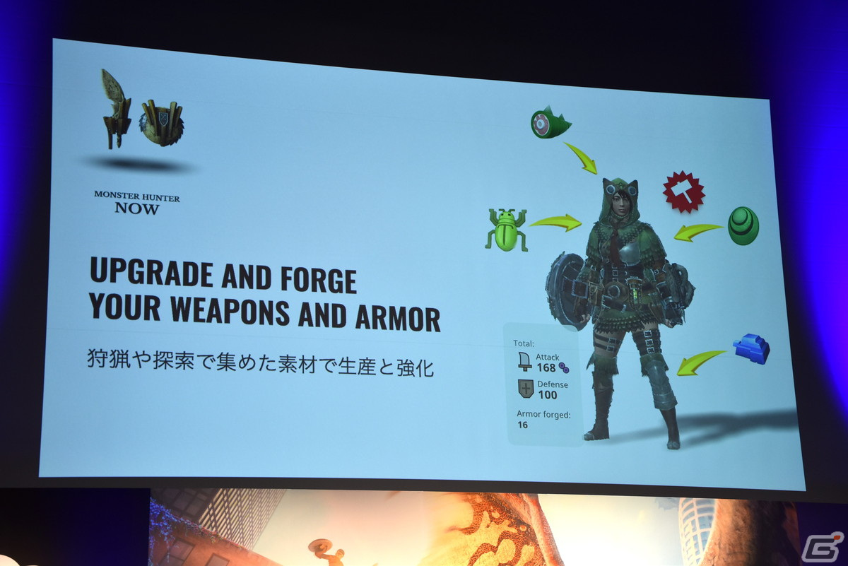 「Monster Hunter Now」が発表されたNianticとカプコンの発表会をレポート――最大75秒ながらも歯ごたえある狩猟を楽しめた体験会の模様も！の画像10