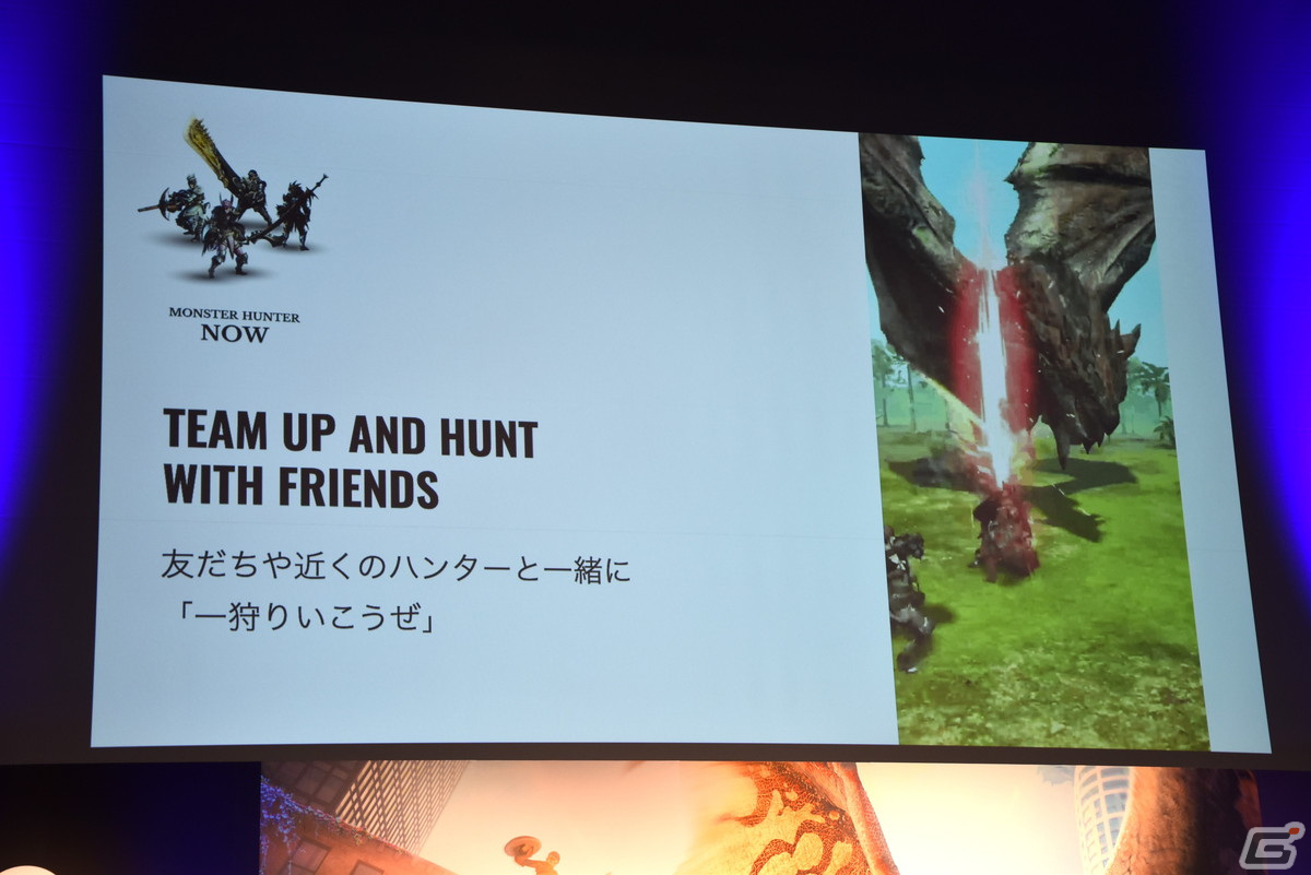 「Monster Hunter Now」が発表されたNianticとカプコンの発表会をレポート――最大75秒ながらも歯ごたえある狩猟を楽しめた体験会の模様も！の画像11