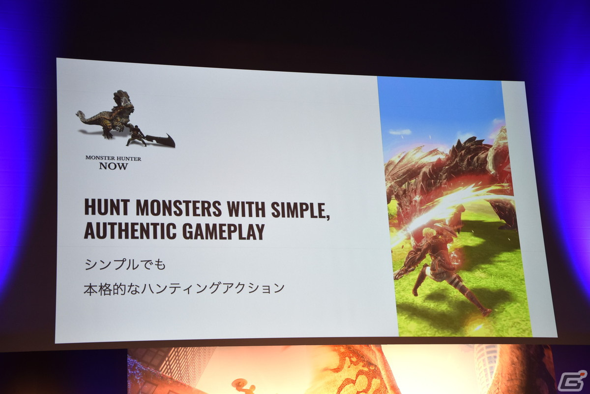 「Monster Hunter Now」が発表されたNianticとカプコンの発表会をレポート――最大75秒ながらも歯ごたえある狩猟を楽しめた体験会の模様も！の画像9