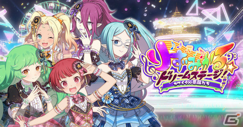 「ごまおつ」リズムが使い魔として4月20日に登場！リズム役・高田憂希さんのサイン色紙が当たるチャンスもの画像6