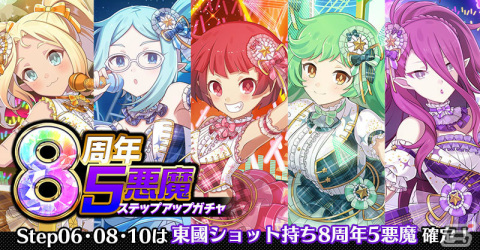 「ごまおつ」リズムが使い魔として4月20日に登場！リズム役・高田憂希さんのサイン色紙が当たるチャンスもの画像8