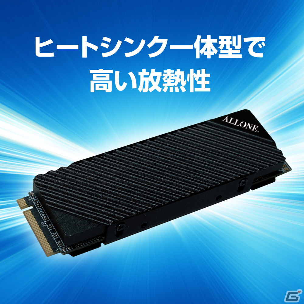 アローン、ヒートシンク搭載で簡単に増設できる「PS5用内蔵M.2SSD 1TB