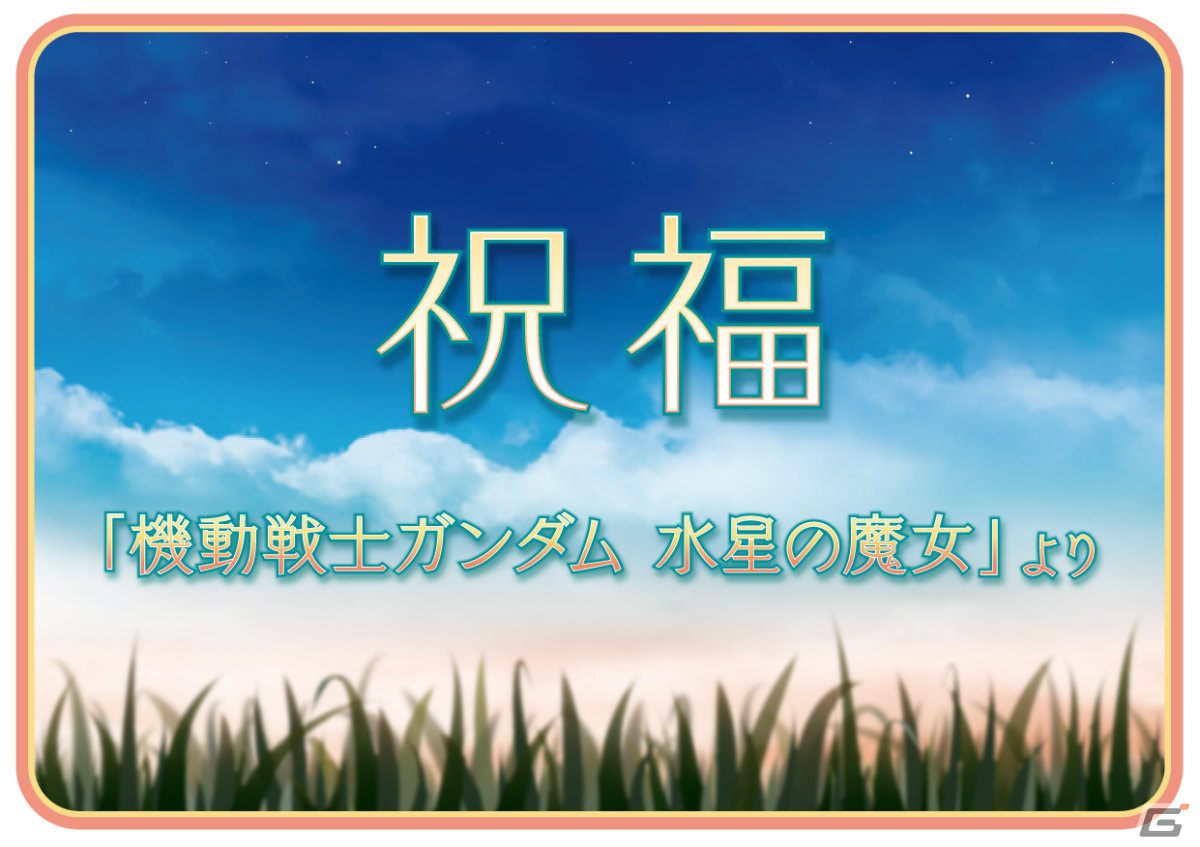 AC版「太鼓の達人」に「祝福」「トウキョウ・シャンディ・ランデヴ」「私は最強」など5曲が追加！の画像1