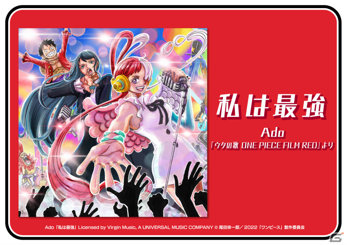 AC版「太鼓の達人」に「祝福」「トウキョウ・シャンディ・ランデヴ」「私は最強」など5曲が追加！ | Gamer