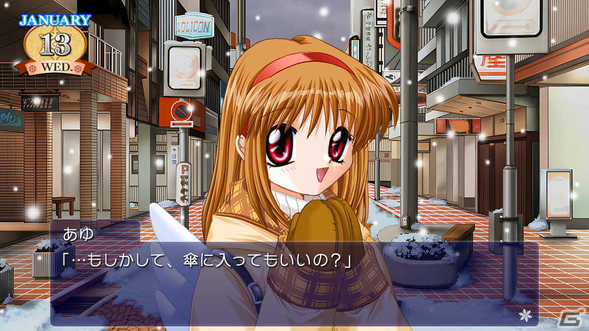 発売迫るSwitch版「Kanon」をおさらい！タッチパネルのみでの操作など搭載システムや新たに公開されたスクリーンショットをチェックの画像3