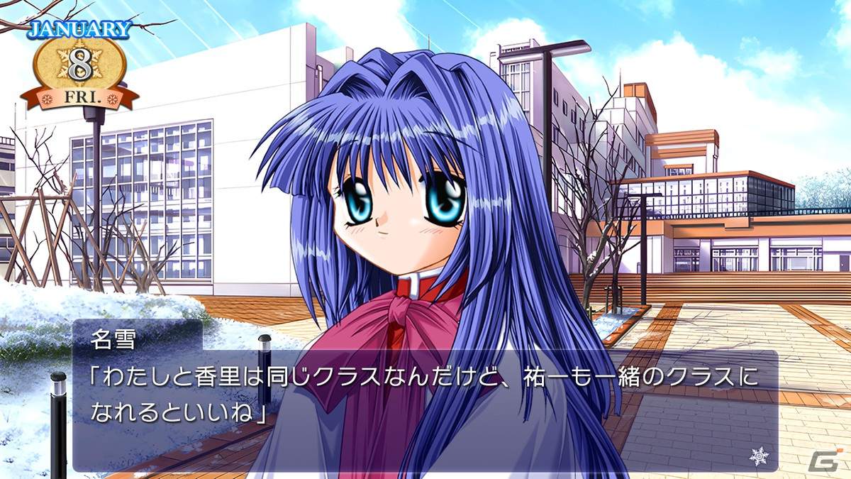 発売迫るSwitch版「Kanon」をおさらい！タッチパネルのみでの操作など搭載システムや新たに公開されたスクリーンショットをチェックの画像5