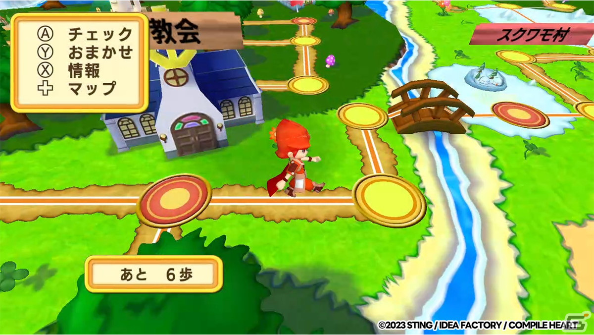 「ドカポンキングダム コネクト」“ソ”を含む名前を付けてセーブするとフリーズする不具合の修正パッチ1.02が配信の画像2