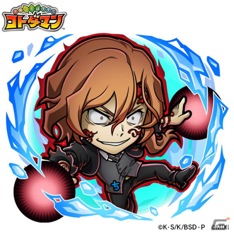 「コトダマン」×TVアニメ「文豪ストレイドッグス」が4月24日より初コラボ！ログインで「中島敦」がもらえるの画像10